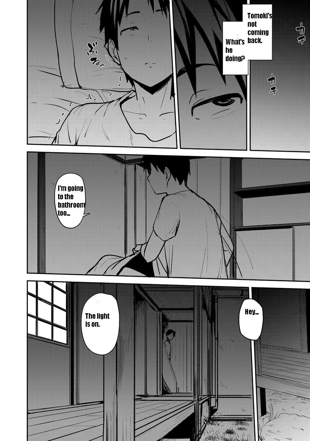 Twin Mother Incest 1 - Nanao Yukiji page 8 hentai porn comic manga doujin